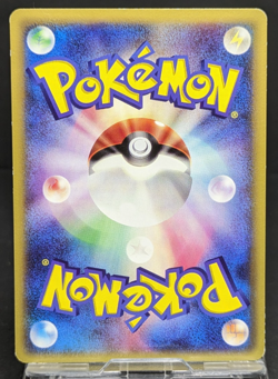 Meowth Rare 127/PCG-P McDonald's Promo Japanese Pokemon Card Game - Image 3