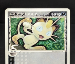 Meowth Rare 127/PCG-P McDonald's Promo Japanese Pokemon Card Game - Image 5