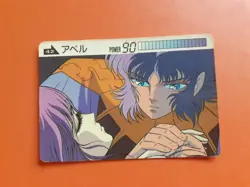 SAINT SEIYA ATHENA KNIGHTS OF THE ZODIAC COSMO CARD LOOK THE PICTURES - Image 1