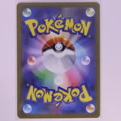 Espeon 066/S-P Yu Nagaba Promo Japanese Pokemon Card - Image 2