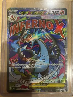 Pokemon Cards Game - Mega Charizard X ex MA 223/193 M2a Mega Dream ex Japanese - Image 1