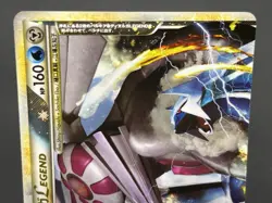 [No Import Duty (US)] Palkia & Dialga LEGEND L3 1st ED Pokemon card Japanese - Image 4