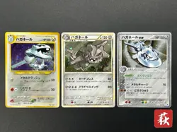 Steelix ex 095/106 Trainer Promo etc 3set 2005 Pokemon card Japanese #2506180010 - Image 1