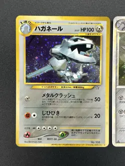 Steelix ex 095/106 Trainer Promo etc 3set 2005 Pokemon card Japanese #2506180010 - Image 4