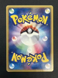 [No Import Duty (US)] Houndoom 071/092 Aquapolis Town on No Map JP Pokemon Card - Image 3