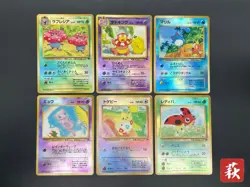[No Import Duty (US)] 6set Southern Islands Rainbow Tropical Holo Complete Card - Image 1