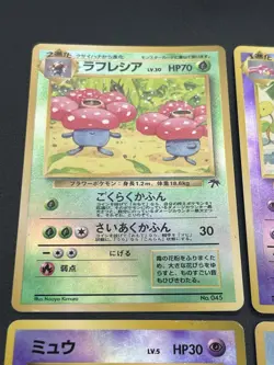 [No Import Duty (US)] 6set Southern Islands Rainbow Tropical Holo Complete Card - Image 5