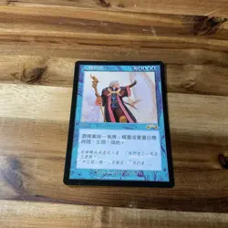 Mind Over Matter｜Exodus MTG Magic the Gathering Enchantment Blue Japanese - Image 1