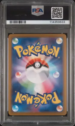 PSA 10 Ethan's Ho-Oh ex 086/063 Japanese Heat Wave Arena SAR Pokemon Card - Image 2