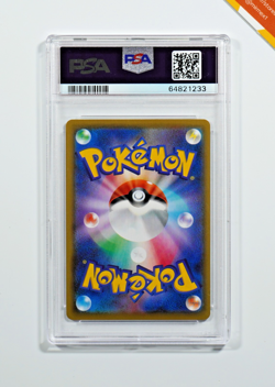 Pokemon PSA 10 Gengar Vmax #020 Full Art Vmax High Class Deck 2021 Japanese - Image 2