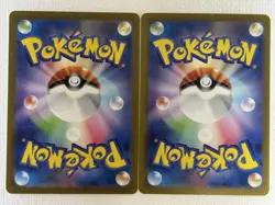 Dragonair 182/165 Poliwhirl 176/165 AR Set Pokemon Card Japanese 151 2023 (LP) - Image 2