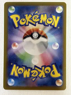 Dragonair 182/165 Poliwhirl 176/165 AR Set Pokemon Card Japanese 151 2023 (LP) - Image 4