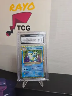 Blastoise 003/032 Pokemon TCG Classic: Blastoise Holo (Japanese) CGC 9.5 - Image 1