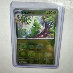 Pokemon Metapod 011/165 Master Ball Reverse Holo Japanese 151 NM Condition - Image 1