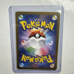 Pokemon Metapod 011/165 Master Ball Reverse Holo Japanese 151 NM Condition - Image 2