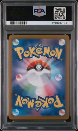 2025 POKEMON JPN SV10-GLORY OF TEAM ROCKET ART RARE #101 BLAZIKEN PSA 8 - Image 2