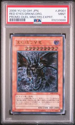 PSA9 Red-Eyes Darkness Dragon Relief Ultimate Yu-Gi-Oh! Japanese - Image 3