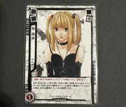 Death Note Trading Cards Set Of 3 (Misa, L, Light Feat. Ryuk) - Image 3