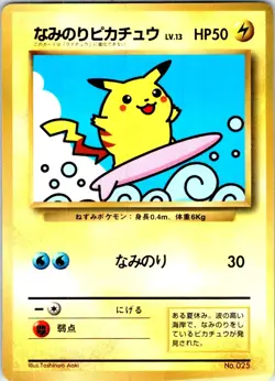SURFING PIKACHU NO. 025 JAPANESE COROCORO COMICS HP - Image 1