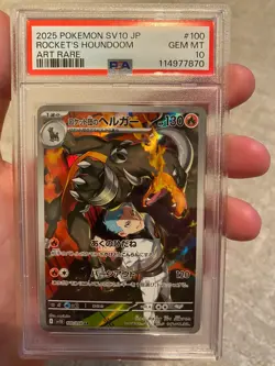 2025 Pokemon SV JP sv10 Rocket's Houndoom Art Rare #100/098 PSA 10 - Image 3