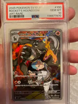 2025 Pokemon SV JP sv10 Rocket's Houndoom Art Rare #100/098 PSA 10 - Image 4
