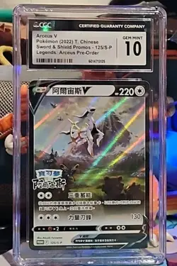 Arceus V Full Art 125/S-P Legends Pre-Order Chinese Pokemon TCG Graded CGC 10 - Image 1