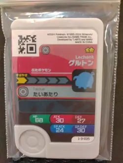 Lechonk Oinkologne Mezastar Frienda Pokemon Card Japanese Pick Tag Tip - Image 3