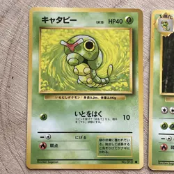 Caterpie Metapod Butterfree Pokemon 1997 Jungle Set Japanese WOTC Old Back LP - Image 3
