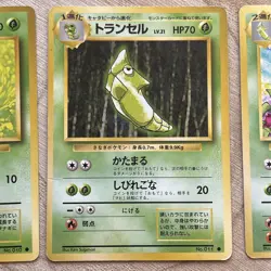 Caterpie Metapod Butterfree Pokemon 1997 Jungle Set Japanese WOTC Old Back LP - Image 4