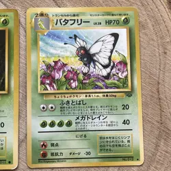Caterpie Metapod Butterfree Pokemon 1997 Jungle Set Japanese WOTC Old Back LP - Image 5
