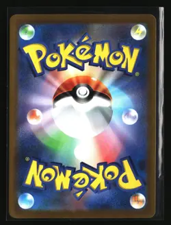 Pokemon PROFESSOR'S RESEARCH 082/071 SR Full Art (Japanese s10b GO) NM/Near Mint - Image 2