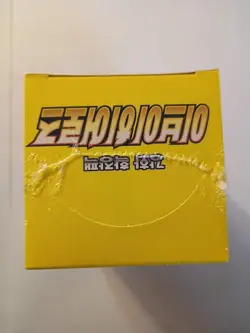 Pokemon TCG Eevee Heroes Booster Box Korean S6a Sealed 30 Packs 2021 8809581508460 - Image 2
