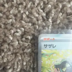 Perrin SAR 092/066 Crimson Haze sv5a Pokemon Card Japanese [Near Mint] - Image 3