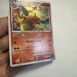 1st Edition Charizard Advent of Arceus Platinum Pt4 Japanese Pokemon Card EX/DMG - Image 4
