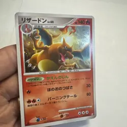 1st Edition Charizard Advent of Arceus Platinum Pt4 Japanese Pokemon Card EX/DMG - Image 5