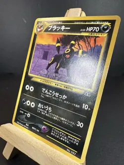 Umbreon No. 197 Neo Discovery - Pokemon Card Japanese NM/MINT - Image 2