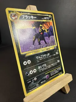 Umbreon No. 197 Neo Discovery - Pokemon Card Japanese NM/MINT - Image 3