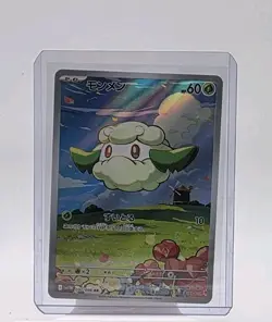 Cottonee 090/086 AR SV11W White Flare Japanese Pokemon Card TCG US SELLER NM - Image 1