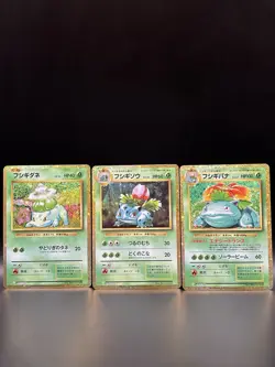 Bulbasaur Ivysaur Venusaur Lot - Pokemon Classic Collection JPN Cards - NM - Image 1