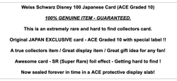Weiss Schwarz Disney 100 Grogu ACE Graded 10 Card SR Star Wars Rare Mandalorian - Image 2