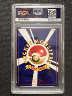2000 POKEMON JAPANESE NEO 2 PROMO REVERSE FOIL #006 CHARIZARD PSA 9 - Image 2