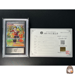 [ARS 10+] Ethan's Adventure Pokemon Japanese 089/063 SAR sv9a Heat Wave Arena - Image 1