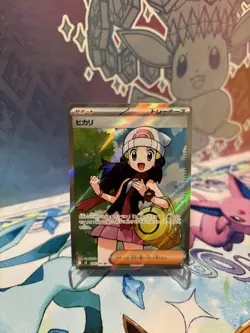 Pokemon TCG Dawn 106/080 SR M2 Japanese Inferno X NM Condition - Image 1