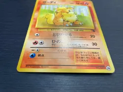 Pokemon Card TCG Growlithe No.058 26 Squirtle Deck Unique Art Japanese - Image 3