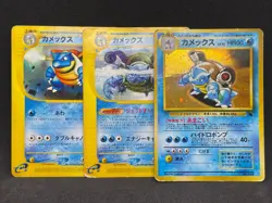Blastoise E-Series Starter Deck & Old Back japanese Pokemon card 020/029 076/128 - Image 1