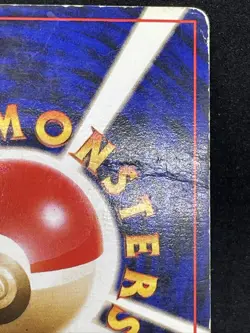 Blastoise E-Series Starter Deck & Old Back japanese Pokemon card 020/029 076/128 - Image 4