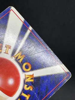 Blastoise E-Series Starter Deck & Old Back japanese Pokemon card 020/029 076/128 - Image 5