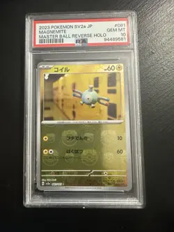 Pokemon 2023 Sv2a(151) Japanese Magnemite Masterball Reverse Holo PSA 10 - Image 1