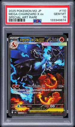 2025 POKEMON JPN M2-INFERNO X SPECIAL ART RARE #110 MEGA CHARIZARD X EX PSA 10 - Image 1