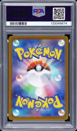 2025 POKEMON JPN M2-INFERNO X SPECIAL ART RARE #110 MEGA CHARIZARD X EX PSA 10 - Image 2